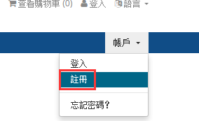 【斯塔克云计算Stack】限时512M内存VPS年付支付宝124元(续费同价)插图2 【斯塔克云计算Stack】限时512M内存VPS年付支付宝124元(续费同价)插图2