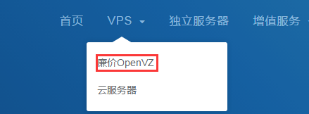 【斯塔克云计算Stack】限时512M内存VPS年付支付宝124元(续费同价)插图4 【斯塔克云计算Stack】限时512M内存VPS年付支付宝124元(续费同价)插图4