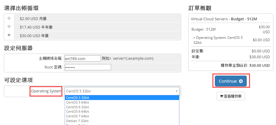 【斯塔克云计算Stack】限时512M内存VPS年付支付宝124元(续费同价)插图6 【斯塔克云计算Stack】限时512M内存VPS年付支付宝124元(续费同价)插图6
