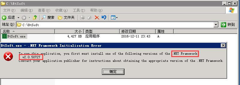 使用宝塔服务器管理软件为Windows系统服务器快速搭建建站环境插图