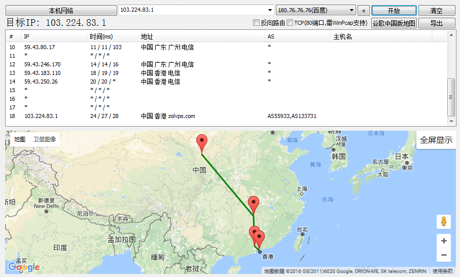 【国内VPS2EZ】洛杉矶C3机房双核1024M内存30G硬盘6M宽带VPS月付54元插图9