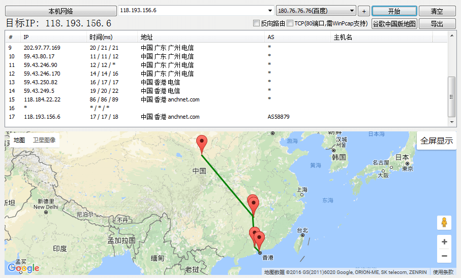 【国内VPS2EZ】洛杉矶C3机房双核1024M内存30G硬盘6M宽带VPS月付54元插图11