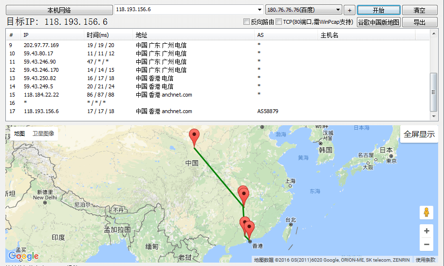 【国内VPS2EZ】洛杉矶C3机房双核1024M内存30G硬盘6M宽带VPS月付54元插图13