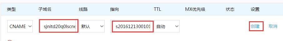 七牛云免费申请价值1900元/年的赛门铁克(Symantec)DV SSL证书插图4