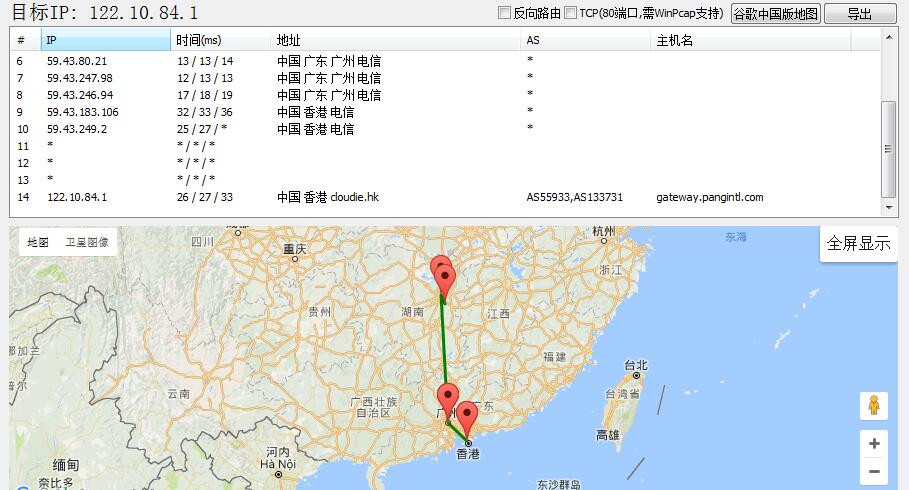 【中国野草云】1核1G内存20G硬盘1TB月流量KVM-VPS28元/月插图3
