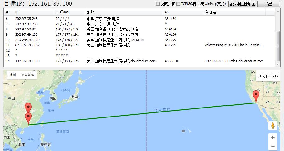 【中国野草云】1核1G内存20G硬盘1TB月流量KVM-VPS28元/月插图5