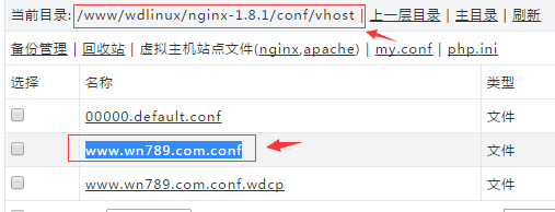 如何为自己的WordPress站点安装SSL证书开启https访问插图