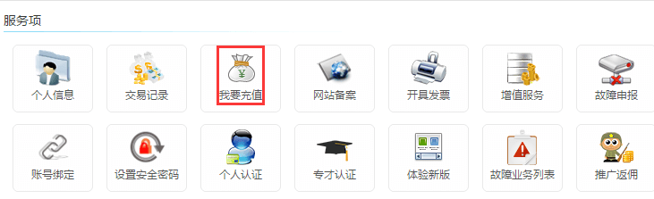 【景安网络Gainet】1元购10天2核2G内存快云服务器插图1