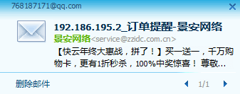 【景安网络Gainet】1元购10天2核2G内存快云服务器插图7