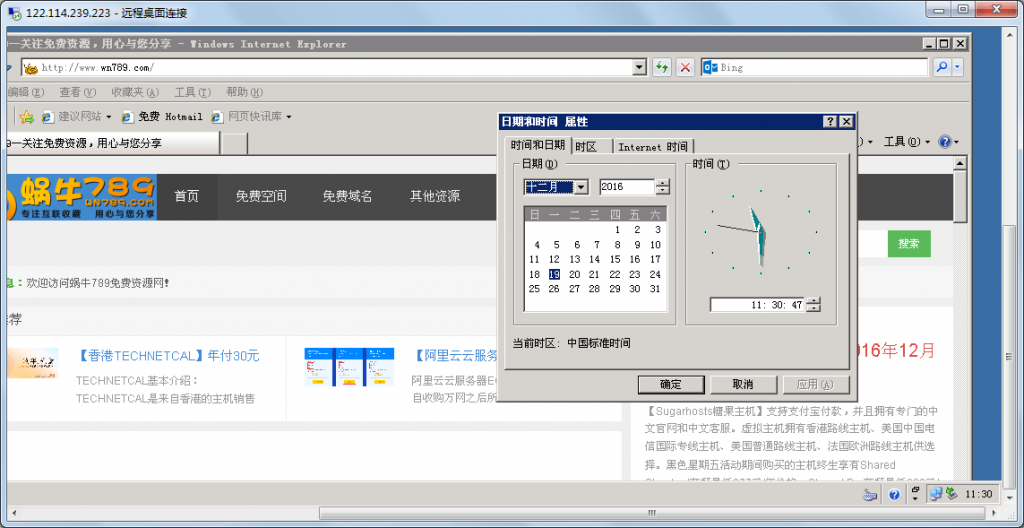 【景安网络Gainet】1元购10天2核2G内存快云服务器插图14