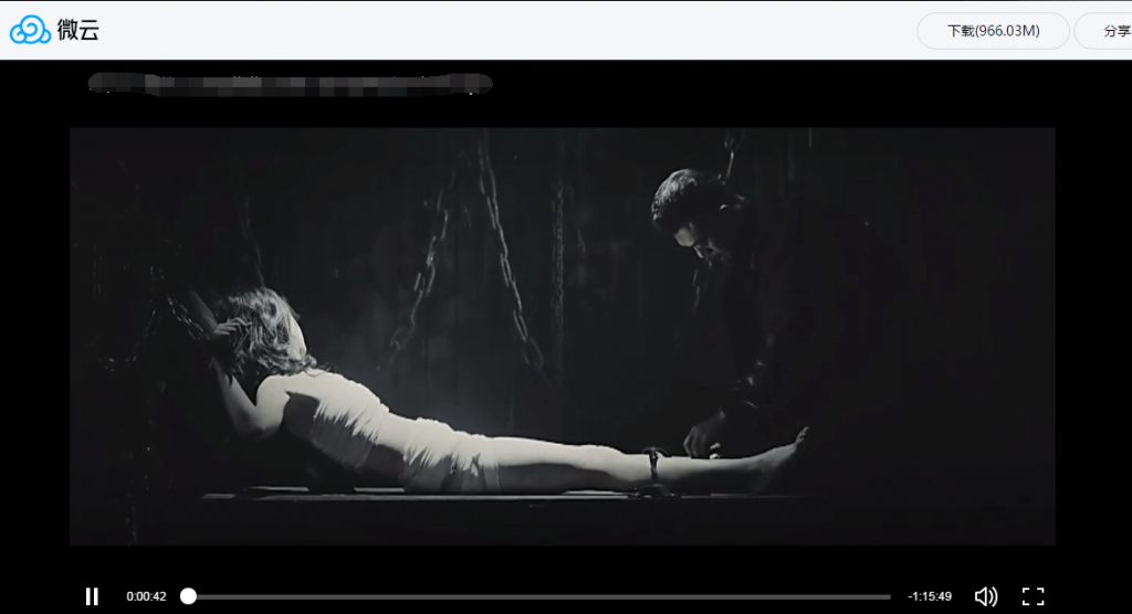 【腾讯微云服务调整】普通用户存储空间下调、增加离线下载和云播放功能插图3