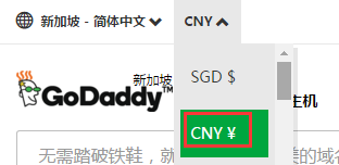 【美国GoDaddy】支付宝付款首年55元购.COM域名插图1