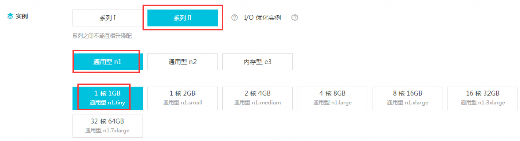 【阿里云云服务器ECS】1核1G内存100M带宽云服务器月付49元插图2