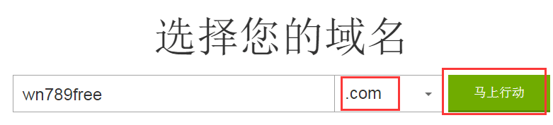 【美国GoDaddy】100G虚拟主机85元/年并送.com域名插图1