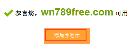 【美国GoDaddy】100G虚拟主机85元/年并送.com域名插图2