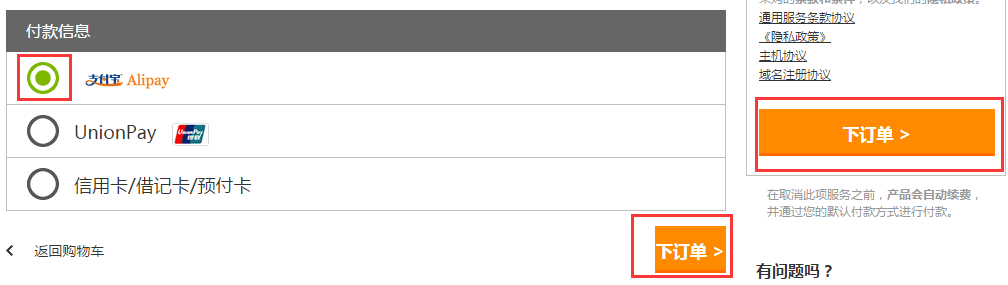 【美国GoDaddy】100G虚拟主机85元/年并送.com域名插图4