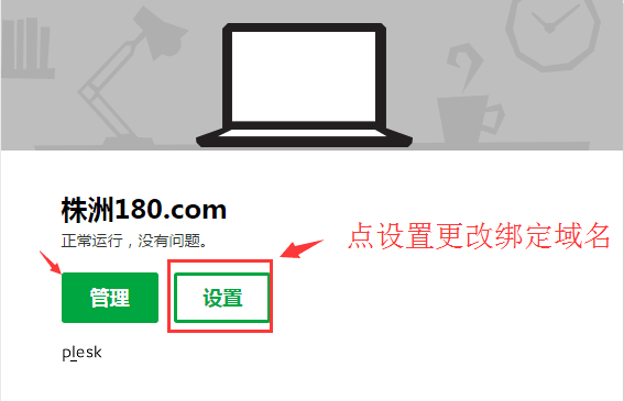 【美国GoDaddy】100G虚拟主机85元/年并送.com域名插图6