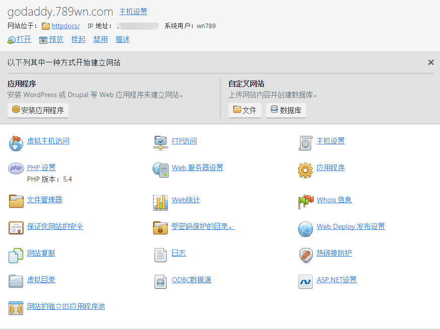 【美国GoDaddy】100G虚拟主机85元/年并送.com域名插图9