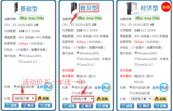 【景安网络Gainet】限时1核1G内存70G硬盘快云VPS年付仅需280元插图1 【景安网络Gainet】限时1核1G内存70G硬盘快云VPS年付仅需280元插图1