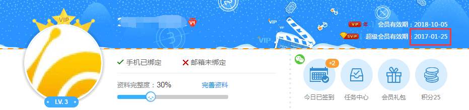 【免费领PPTV聚力SVIP】关注PPTV电视微信公众号即可领取31天SVIP插图2