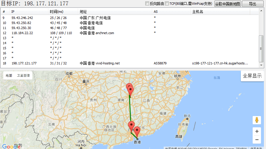 【糖果主机Sugarhosts】5大机房速评测及国内购买机房推荐插图7 【糖果主机Sugarhosts】5大机房速评测及国内购买机房推荐插图7