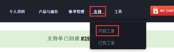 【美国RAKsmart】16G内存高防Cn2服务器免费试用7天插图1 【美国RAKsmart】16G内存高防Cn2服务器免费试用7天插图1