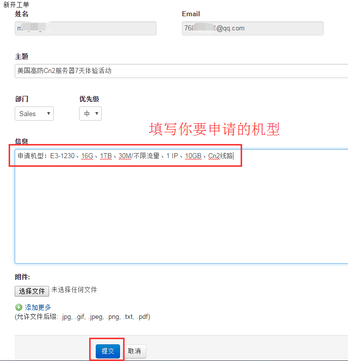 【美国RAKsmart】16G内存高防Cn2服务器免费试用7天插图3 【美国RAKsmart】16G内存高防Cn2服务器免费试用7天插图3