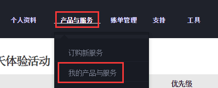 【美国RAKsmart】16G内存高防Cn2服务器免费试用7天插图8 【美国RAKsmart】16G内存高防Cn2服务器免费试用7天插图8