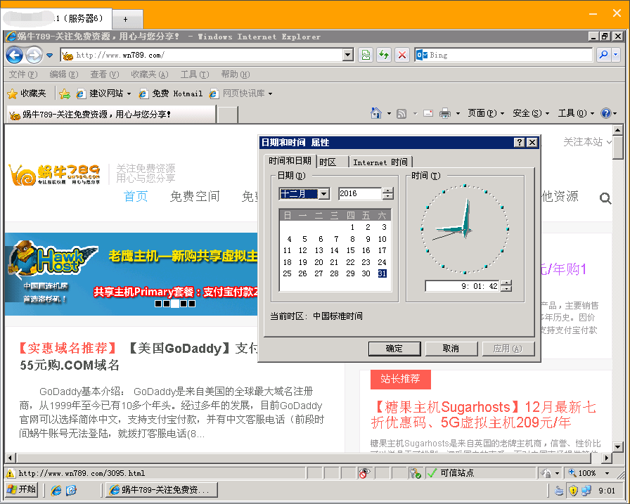 【美国RAKsmart】16G内存高防Cn2服务器免费试用7天插图12 【美国RAKsmart】16G内存高防Cn2服务器免费试用7天插图12