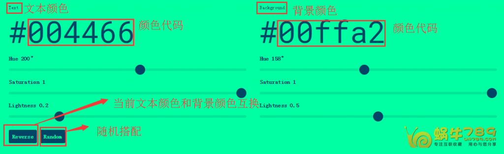 【Colorable在线色彩搭配】网页颜色及图文搭配好帮手插图 【Colorable在线色彩搭配】网页颜色及图文搭配好帮手插图