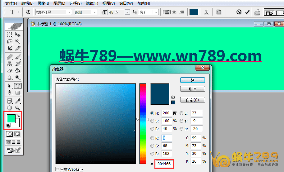 【Colorable在线色彩搭配】网页颜色及图文搭配好帮手插图1 【Colorable在线色彩搭配】网页颜色及图文搭配好帮手插图1