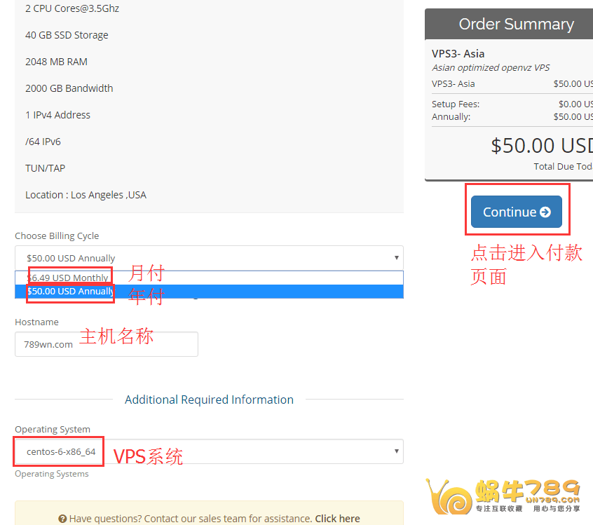 Hostdare洛杉矶/2核2G/40G/2T/支付宝/30美元/年<span style=”color:#F6882D”>[实惠推荐]</span>插图