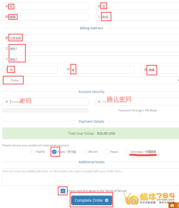 Hostdare洛杉矶/2核2G/40G/2T/支付宝/30美元/年<span style=”color:#F6882D”>[实惠推荐]</span>插图3