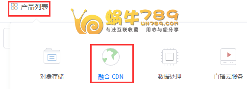 七牛云免费申请价值1900元/年的赛门铁克(Symantec)DV SSL证书插图6