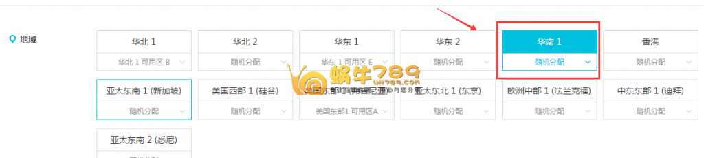 【阿里云云服务器ECS】1核1G内存100M带宽云服务器月付49元插图1