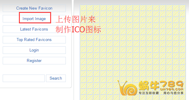 【Favicon.cc】免费在线制作网页ico图标插图2
