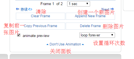 【Favicon.cc】免费在线制作网页ico图标插图5