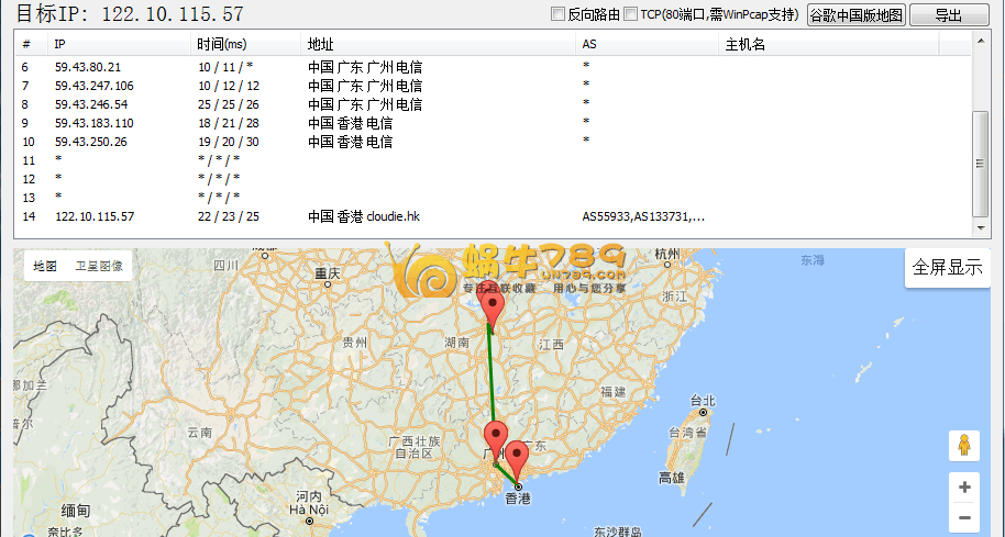 TECHNETCAL香港、美国虚拟主机27元/年起<span style=”color:#F6882D”>[2012年老商家]</span>插图10