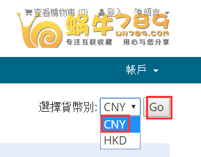 TECHNETCAL香港、美国虚拟主机27元/年起<span style=”color:#F6882D”>[2012年老商家]</span>插图