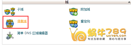 TECHNETCAL香港、美国虚拟主机27元/年起<span style=”color:#F6882D”>[2012年老商家]</span>插图7