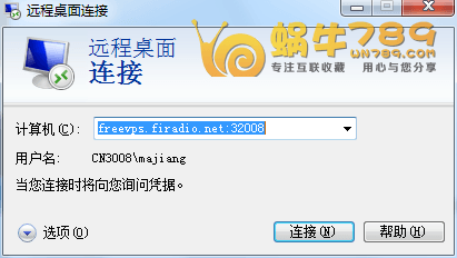 【国内飞儿免费VPS】联系QQ即可免费领取国内稳定建站VPS插图1 【国内飞儿免费VPS】联系QQ即可免费领取国内稳定建站VPS插图1
