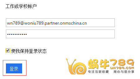 【Microsoft Azure中国版免费云服务器】1元订购1500元30天体验金，可用于体验云服务器插图6