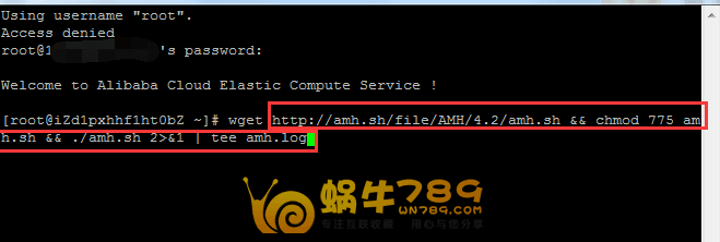 如何使用国内开源AMH 4.2免费版为Linux系统VPS搭建建站管理系统插图