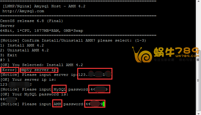 如何使用国内开源AMH 4.2免费版为Linux系统VPS搭建建站管理系统插图2
