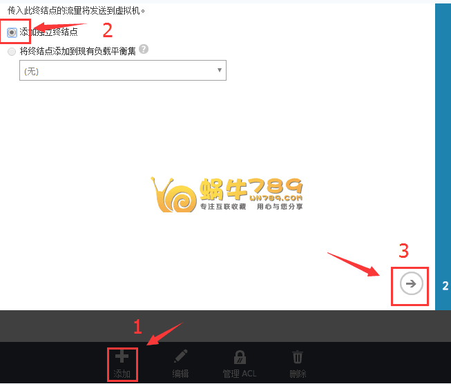 如何在Microsoft Azure中国版免费云服务器上搭建建站环境插图4 如何在Microsoft Azure中国版免费云服务器上搭建建站环境插图4