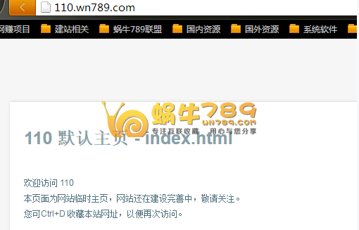 如何在Microsoft Azure中国版免费云服务器上搭建建站环境插图8 如何在Microsoft Azure中国版免费云服务器上搭建建站环境插图8