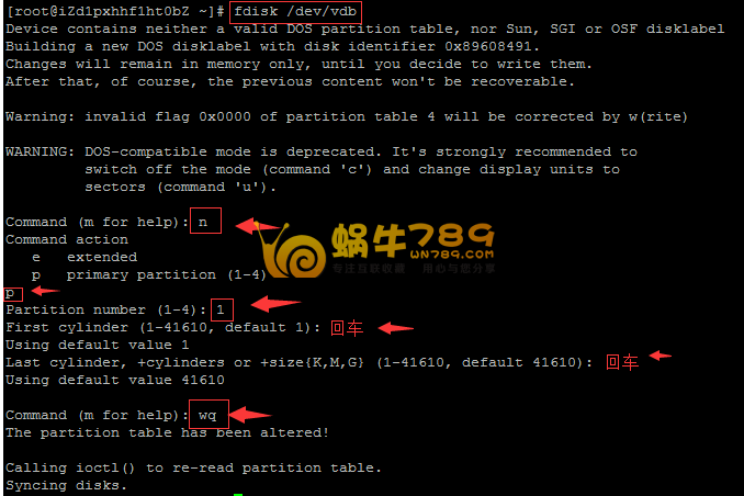 如何为Linux系统VPS挂载数据盘到指定目录插图1 如何为Linux系统VPS挂载数据盘到指定目录插图1