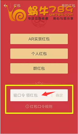 阿里云域名除夕夜福利8088个现金红包免费领插图2
