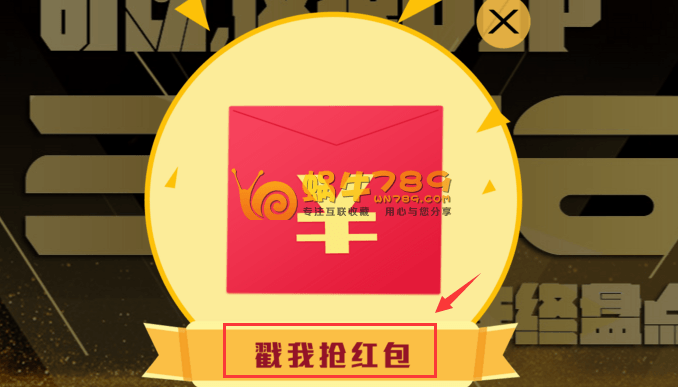 爱奇艺VIP年终盘点免费领一天VIP+6折购年卡会员插图