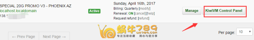高品质美国CN2KiwiVM面板使用教程及如何自定义ROOT密码插图1